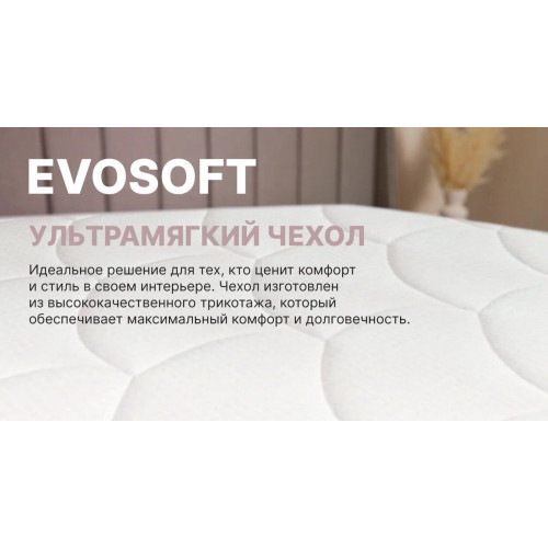Матрас Dimax Bliss Choice + (Блисс&nbsp;Чойсе&nbsp;+)