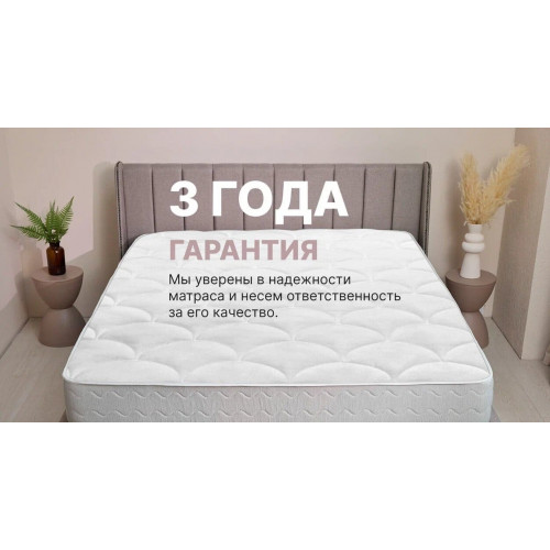 Матрас Dimax Bliss Choice + (Блисс&nbsp;Чойсе&nbsp;+)