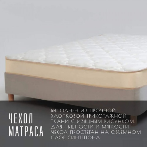 Матрас Vitaflex SleepFlow Active (Слипфлоу&nbsp;Актайв)