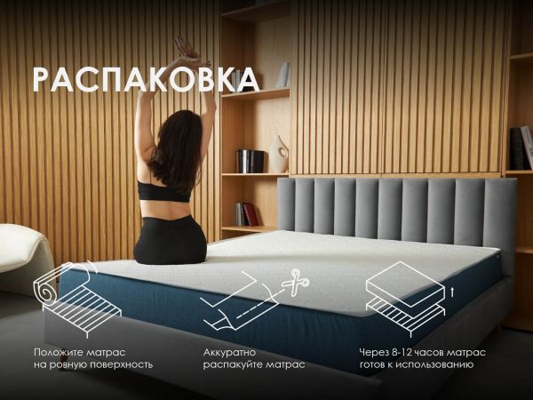 Матрас Dimax Практик Медиум Лайт в9 (Практик&nbsp;Медиум&nbsp;Лайт&nbsp;в9)