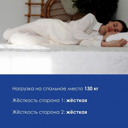 Матрас DreamLine Dream 3 S1000 (Дрим&nbsp;3&nbsp;S1000)