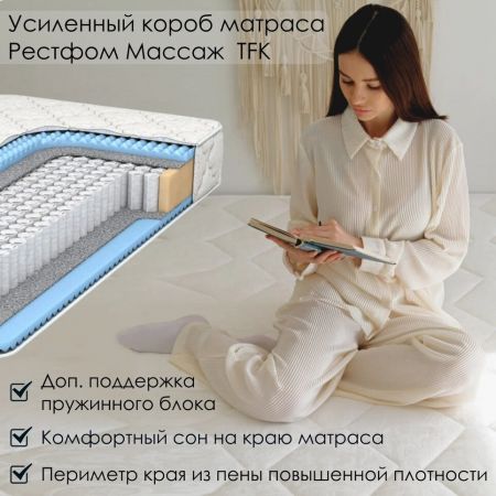 Матрас EveRest Рестфом Массаж TFK (Рестфом&nbsp;Массаж&nbsp;ТФК)