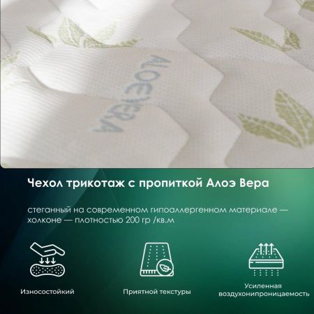 Матрас EveRest Рестхол S1000 (Рестхол&nbsp;S1000)