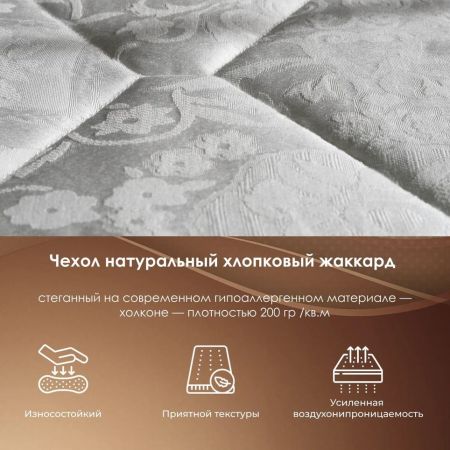 Матрас Stories Атон ТФК (Атон&nbsp;ТФК)