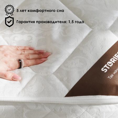 Матрас Stories Кулларе Боннель (Кулларе&nbsp;Боннель)
