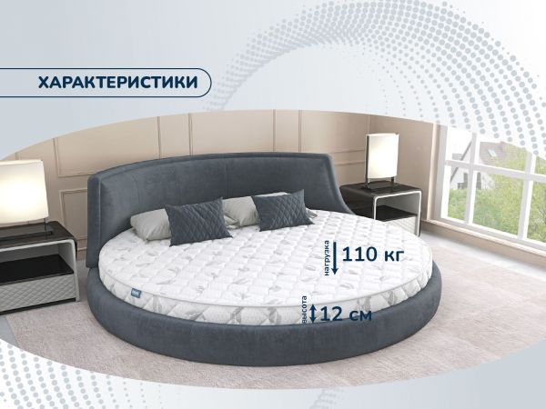 Круглый матрас Dimax Раунд 11 кокос (Раунд&nbsp;11&nbsp;кокос)