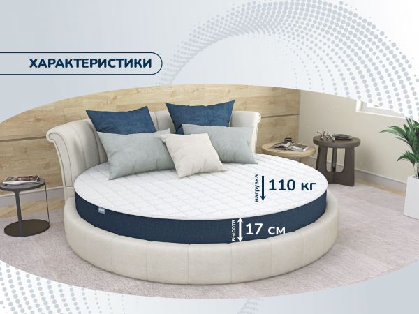 Круглый матрас Dimax Раунд 16 латекс кокос (Раунд&nbsp;16&nbsp;латекс&nbsp;кокос)