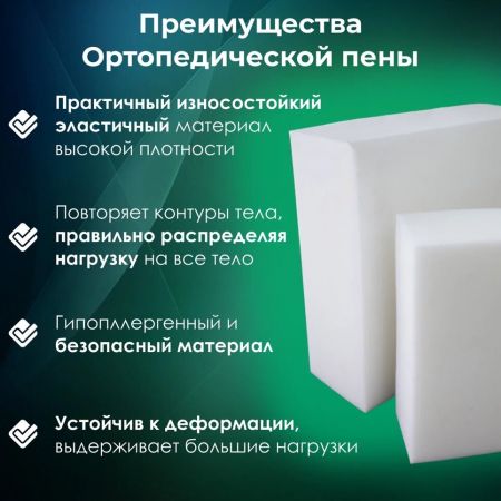 Топпер Everest Rest massage (Рест&nbsp;массаж)