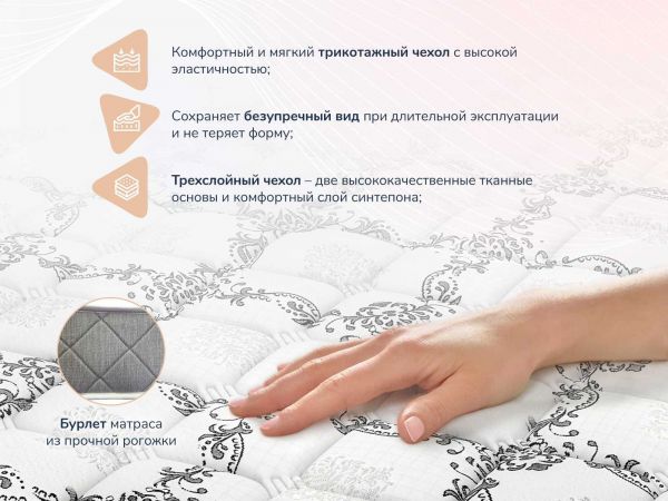 Матрас Dimax Твист ролл найт (Твист&nbsp;ролл&nbsp;найт)